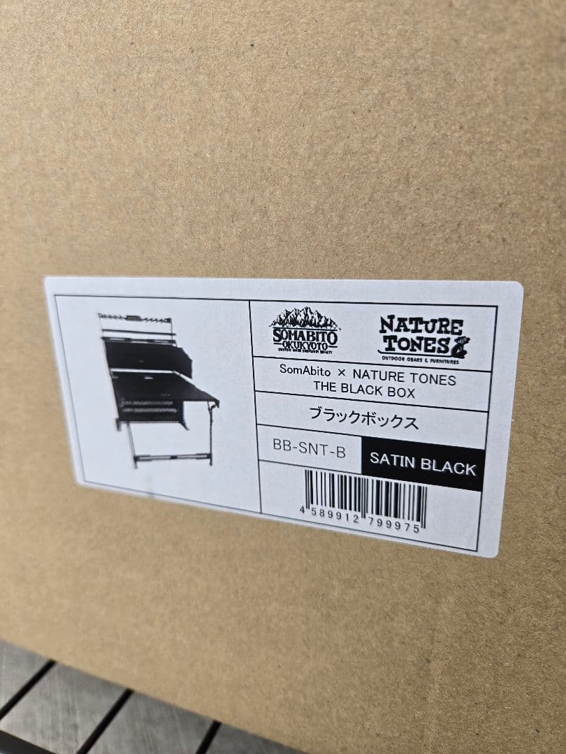 THE BLACK BOX SOMABITO × NATURE TONES