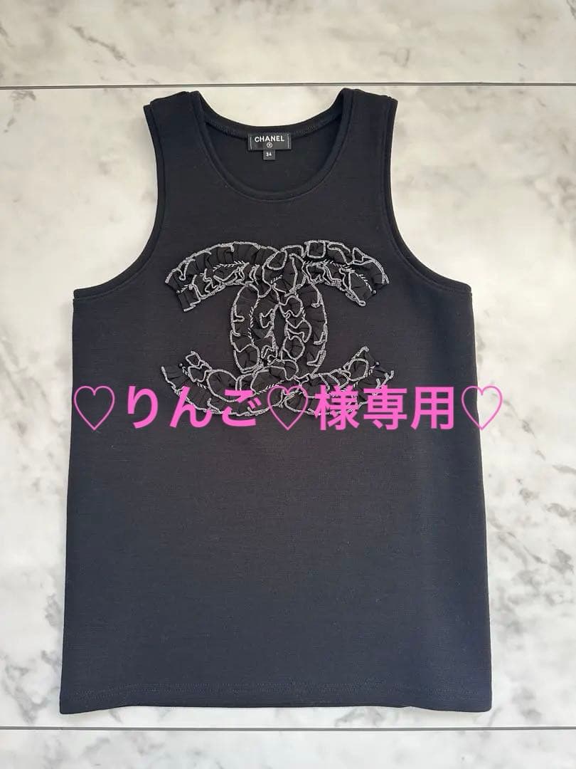 CHANEL♡ 黒 タンクトップ サイズ34