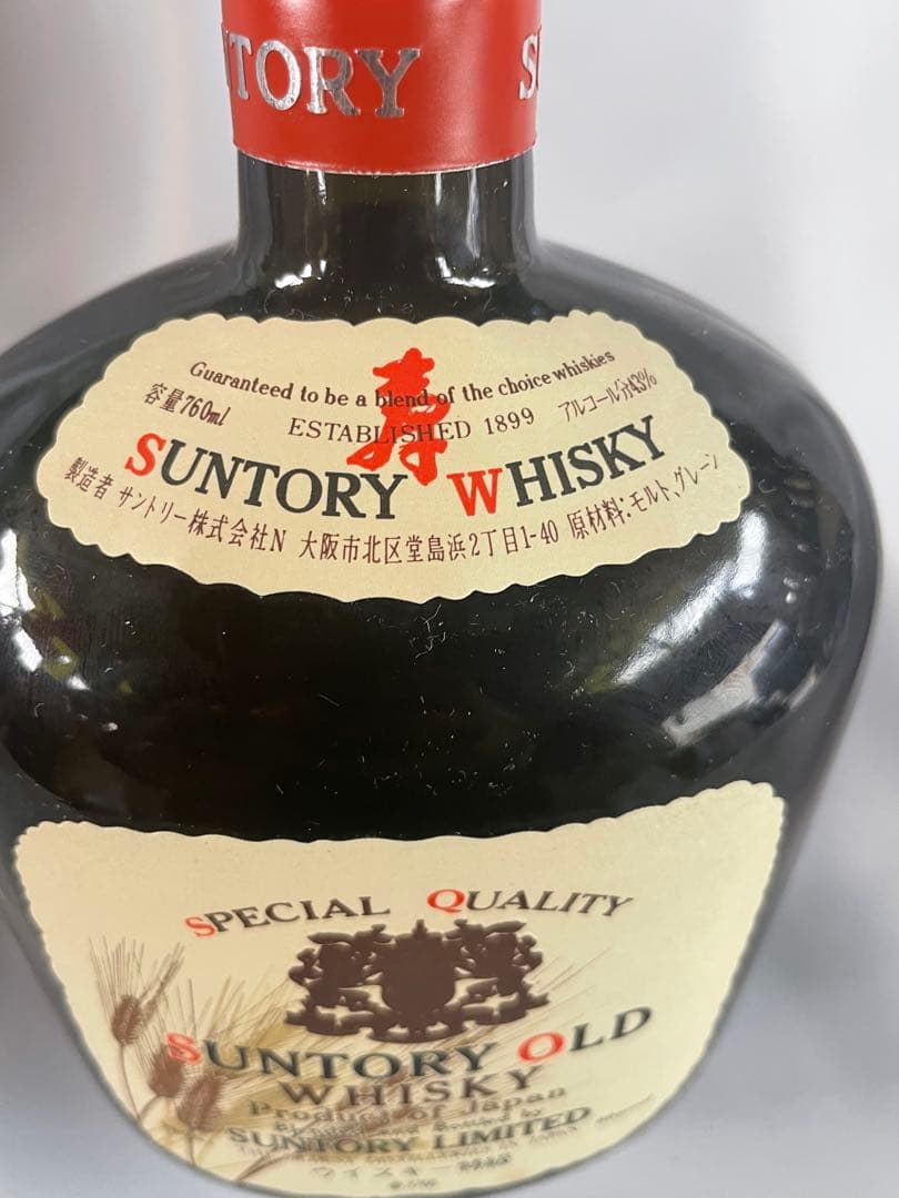 ウイスキー（古酒）　全未開封まとめ売り