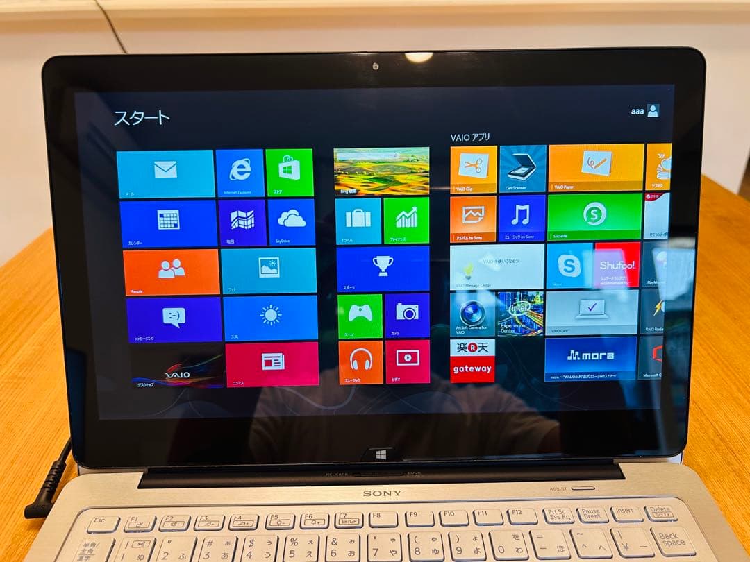 SONY VAIO Fit13A ノートPC Core i5 おまけ付き