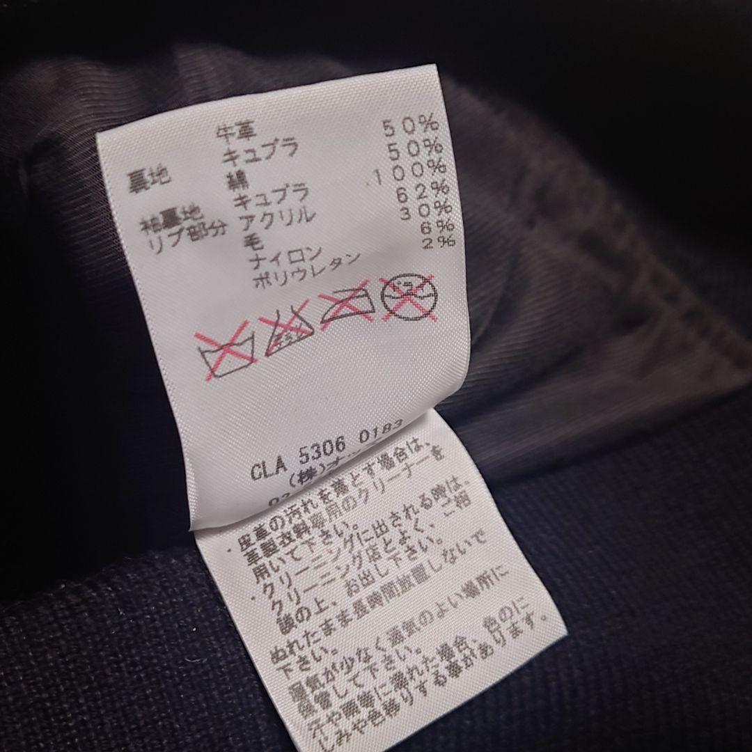 【希少】ラウンジリザード シングルライダースジャケット カウレザー 牛革