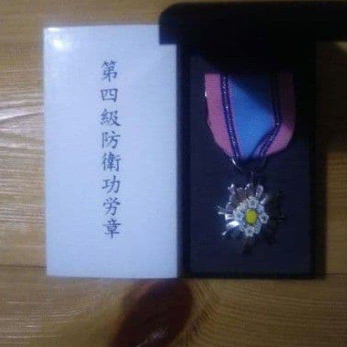 新品未使用！防衛功労章