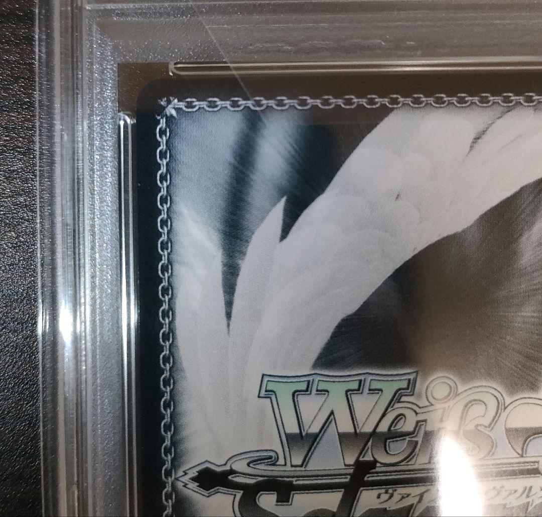 ヴァイスシュヴァルツ　樋口円香　浅倉透　SSP　psa10　連番セット販売