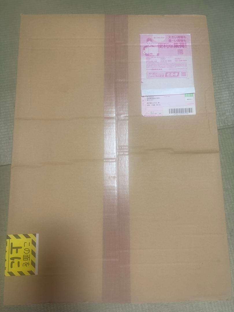 ゼロポジション　プロフェッショナル　Oサイズ