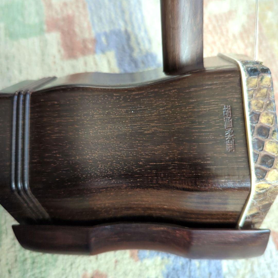 胡涵柔製作 未使用17 最上級明清老紅木 螺鈿薔薇二胡