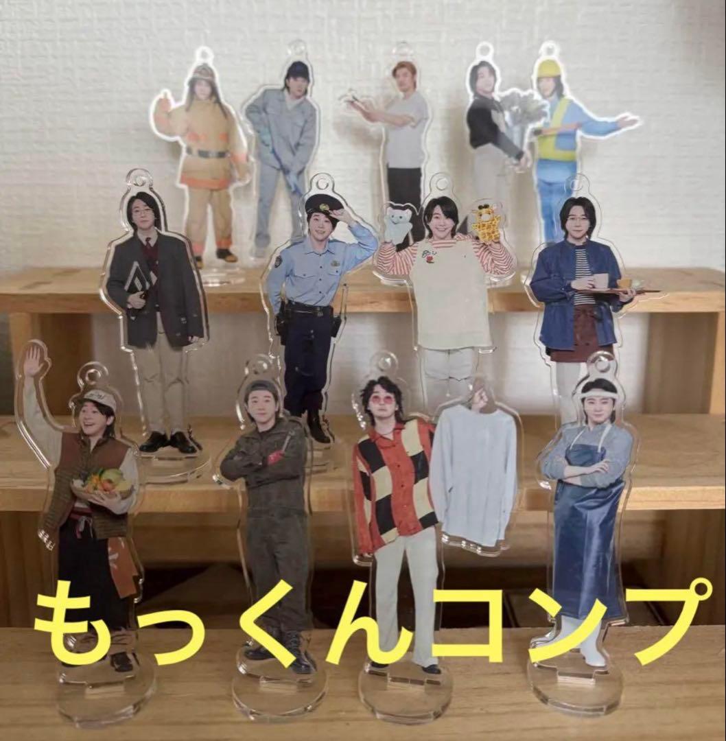 ライラック アクスタ