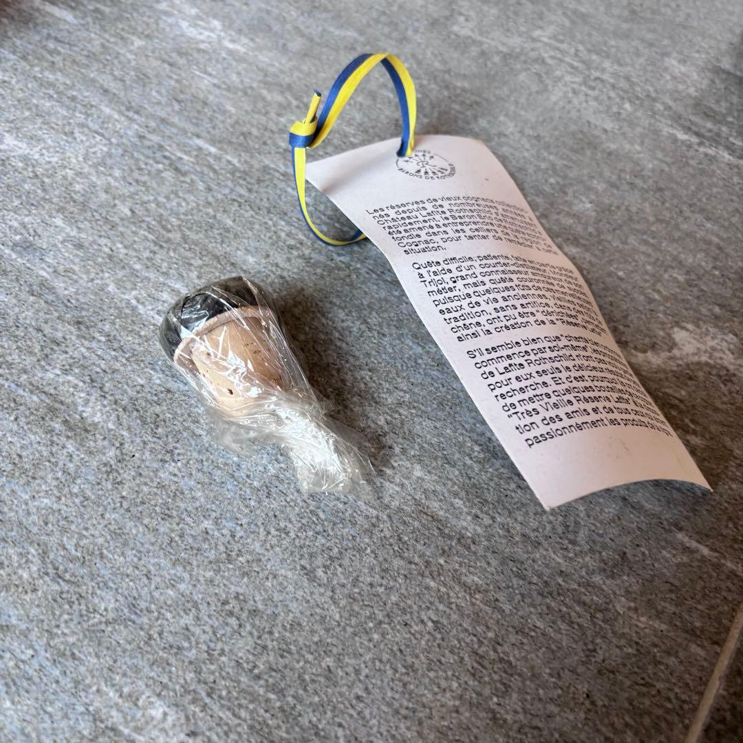 トレ・ヴィエイユ・レゼルヴ・ド・ラフィット・ロートシルト コニャック