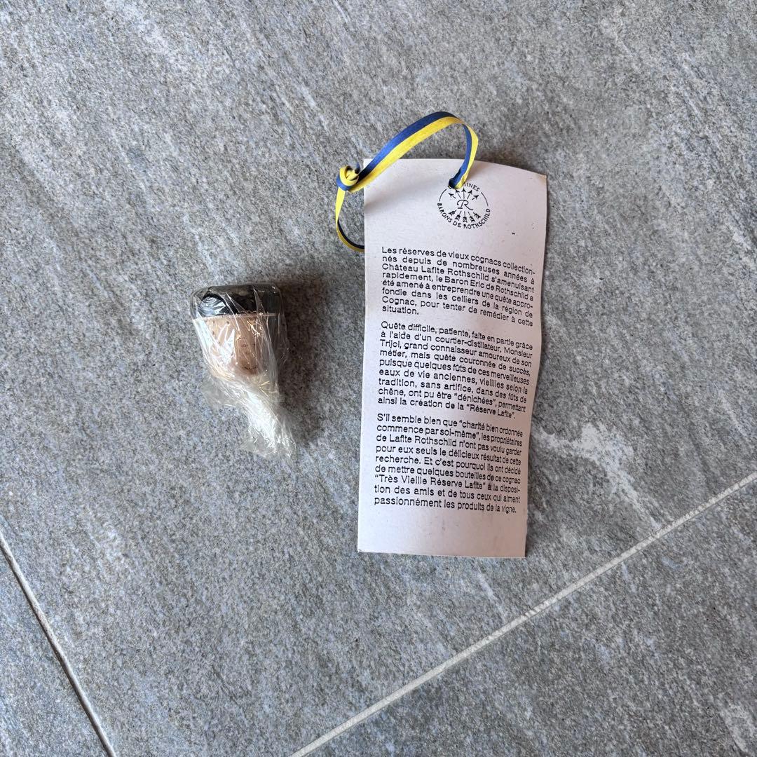 トレ・ヴィエイユ・レゼルヴ・ド・ラフィット・ロートシルト コニャック
