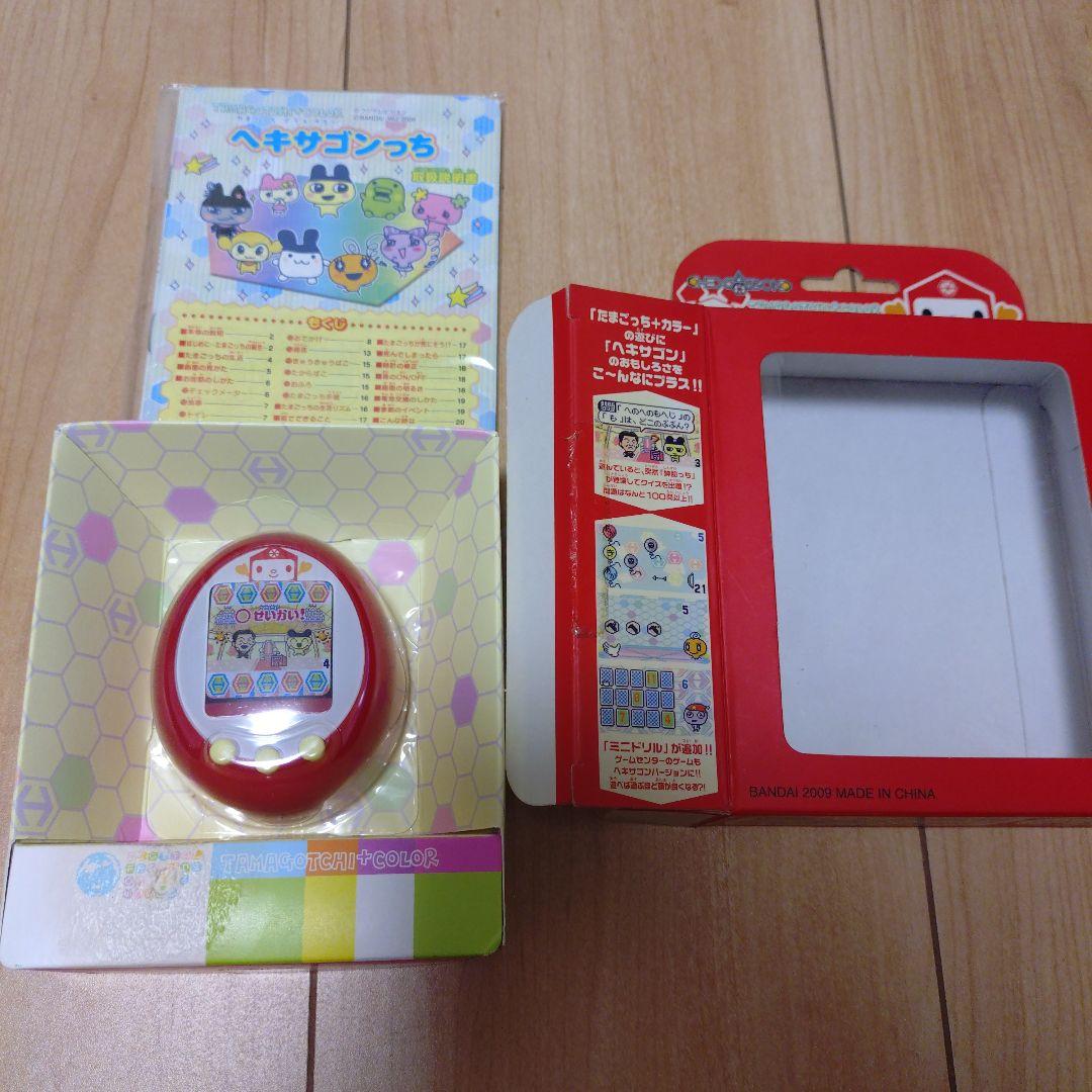たまごっちプラスヘキサゴン 赤