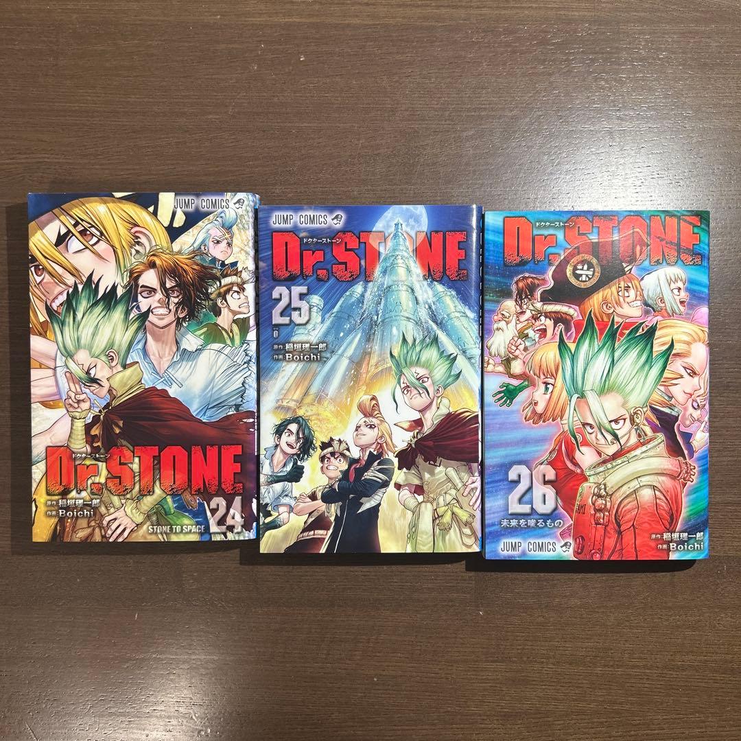 Dr.STONE 全26巻セット＋reboot:白夜 値下げ交渉可