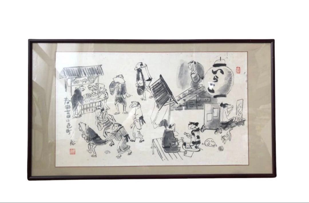 むかし絵　肉筆画　墨絵　春姿吉田の色町　額装/インテリア　絵画　水墨画