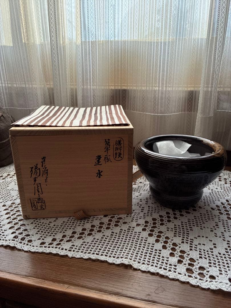 茶釜 陶器製 木箱入り　建水