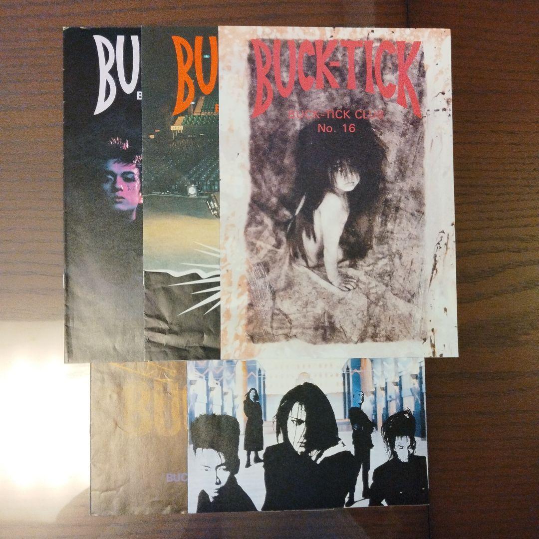 BUCK-TICK CLUB 会報誌 No.1〜No.23 その他の配布冊子