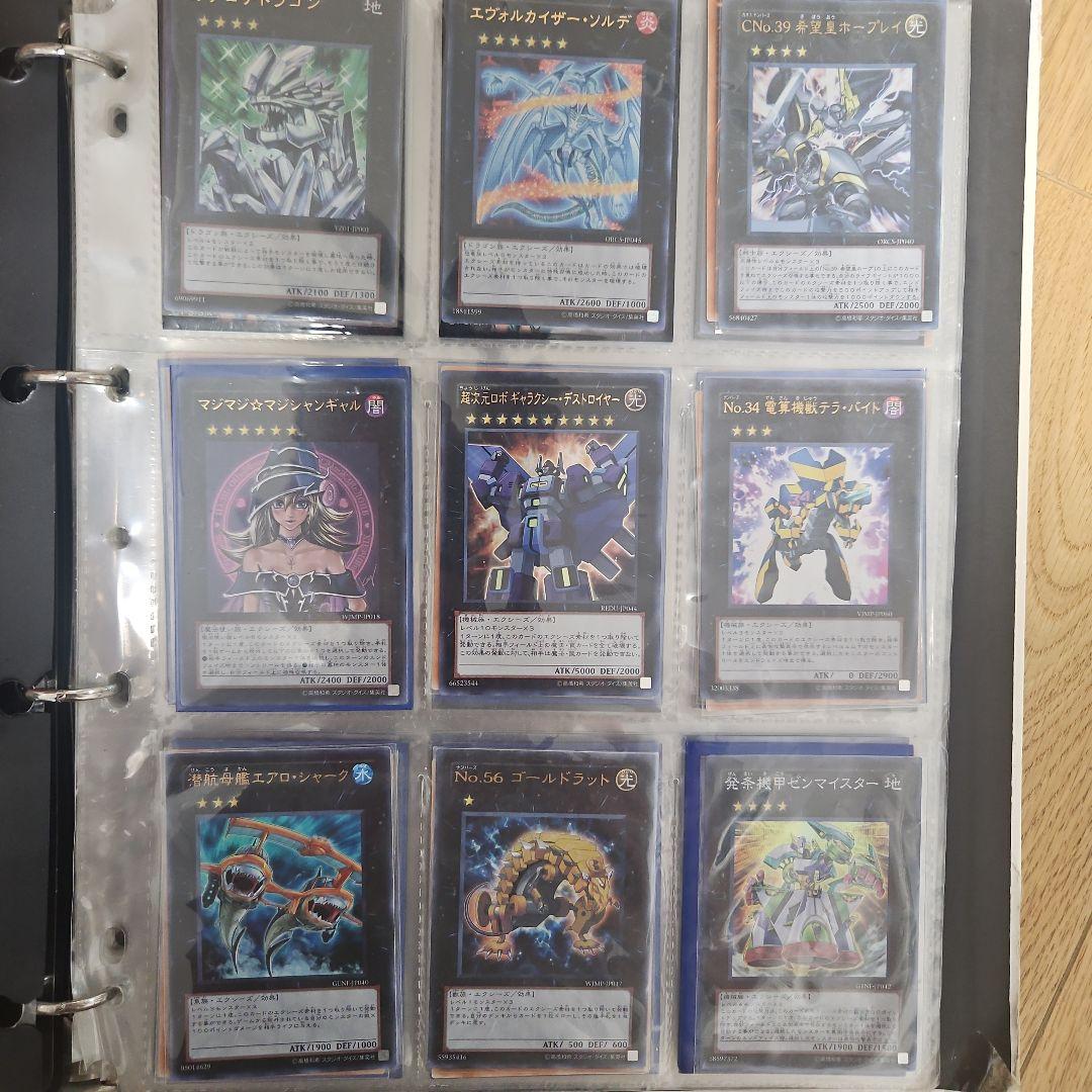 遊戯王カード　引退品セット