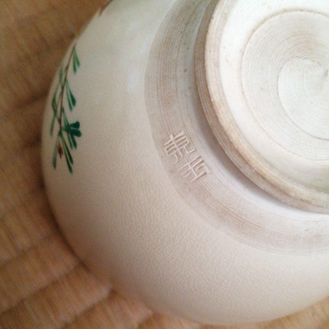 京焼　茶碗10個まとめ売り　仁清　瑞豊など