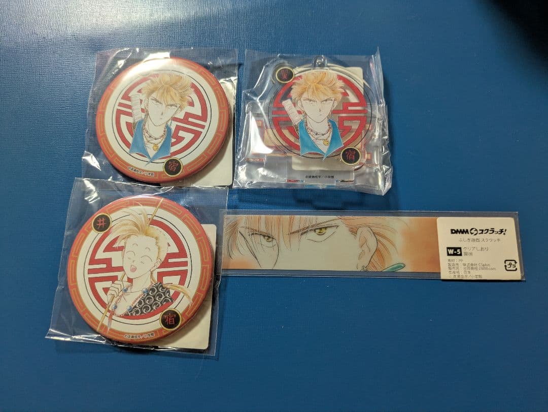 ふしぎ遊戯　翼宿　井宿　缶バッジ　アクリルキーホルダー　W賞クリアしおり