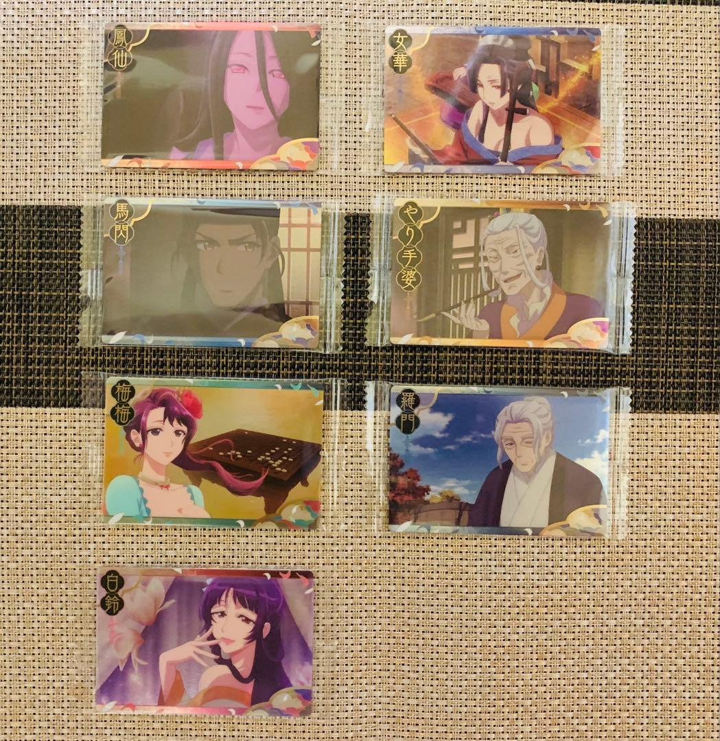 薬屋のひとりごと ウエハース 全29種 フルコンプセット