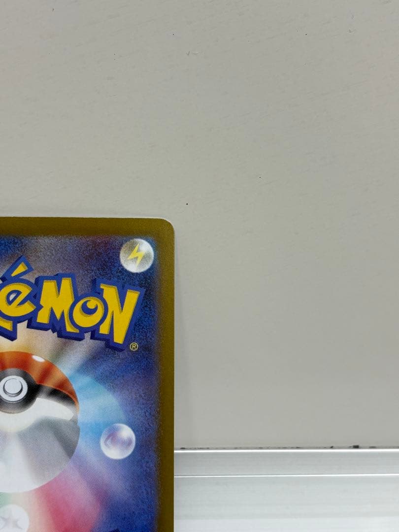 メガリザードン ex sar 110/080 インフェルノX