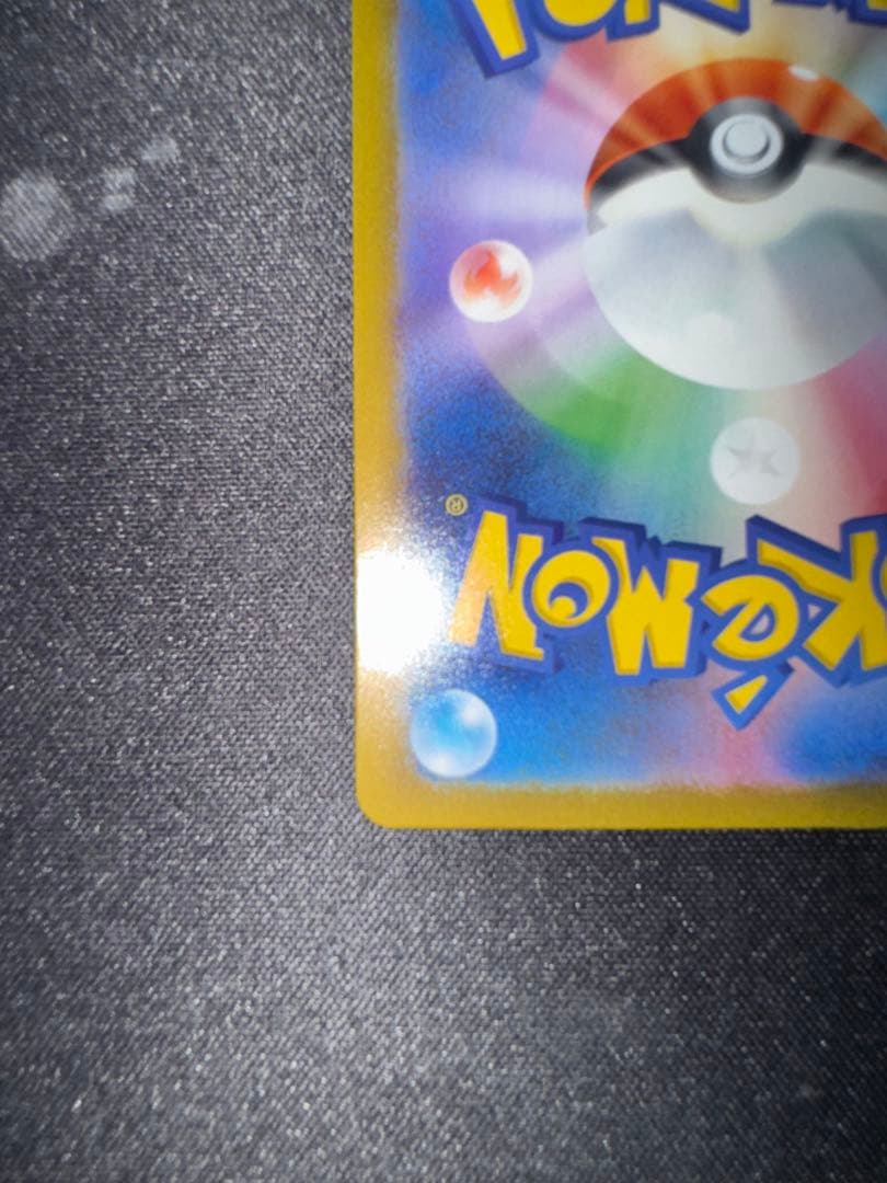 MEGAドリームEX メガゲンガーex SAR