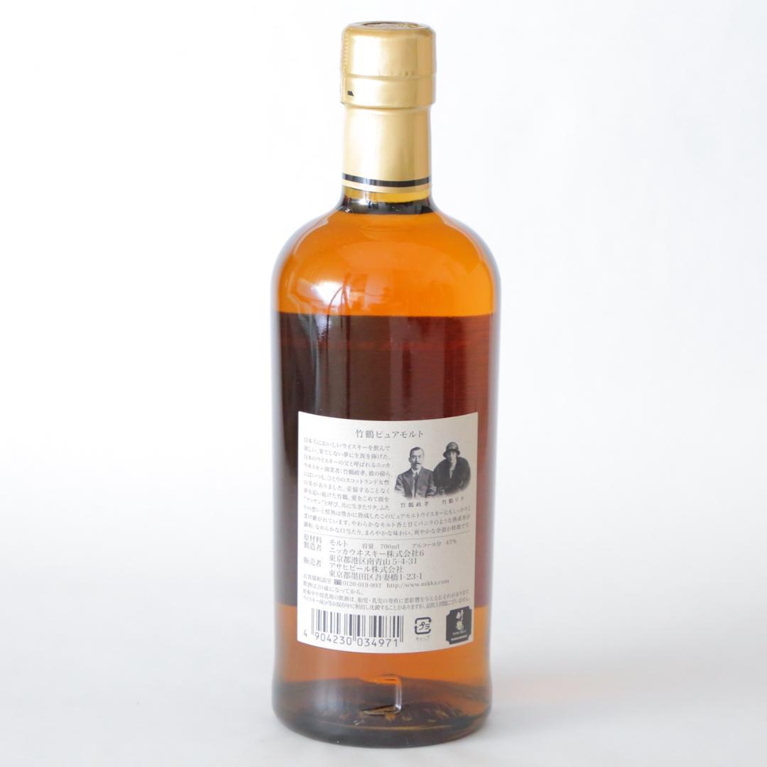 竹鶴ピュアモルト　ＮＶ　700ml　旧ラベル