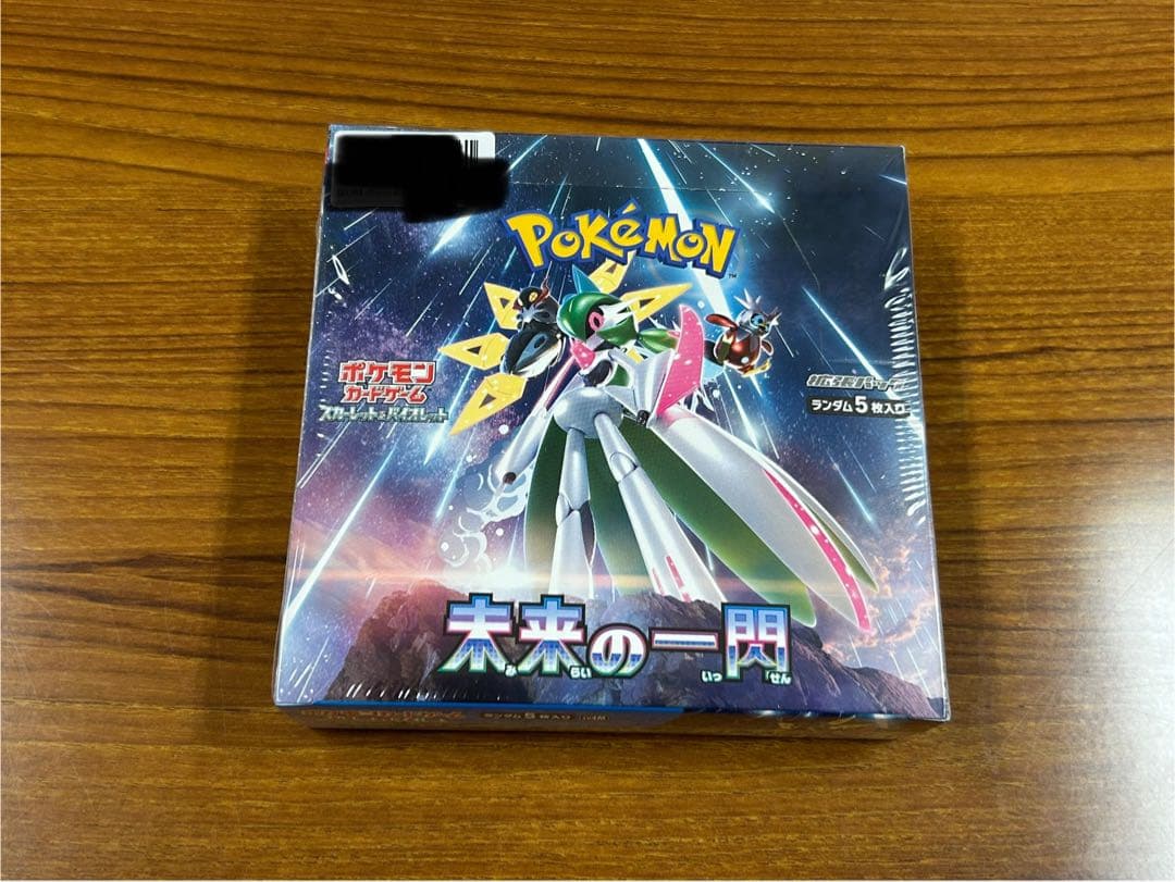 未開封 シュリンク付き ポケモンカードゲーム 古代の咆哮 未来の一閃