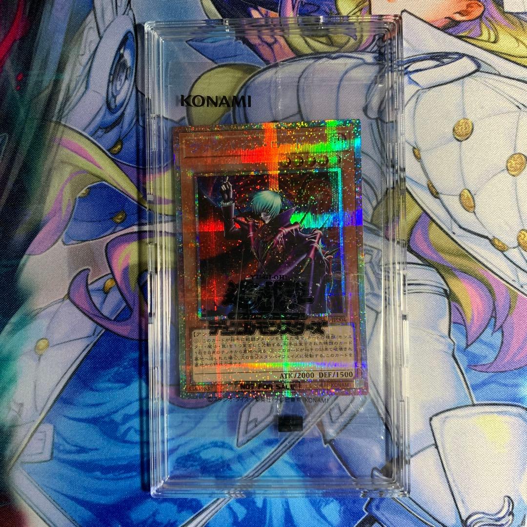 ヴァンパイア・ロード　プリズマ　未開封　DKC