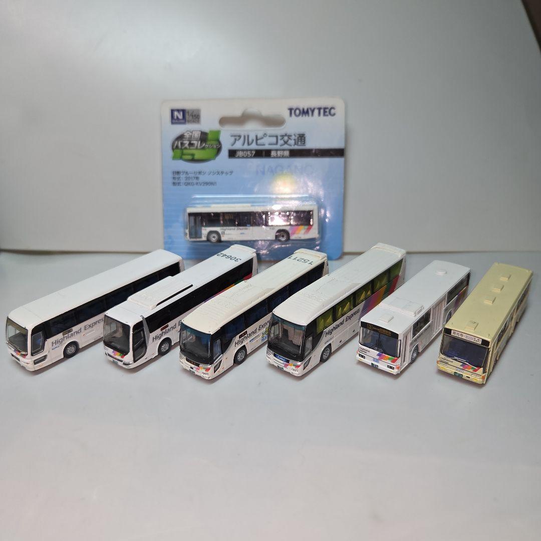 バスコレ アルピコ交通 7台セット