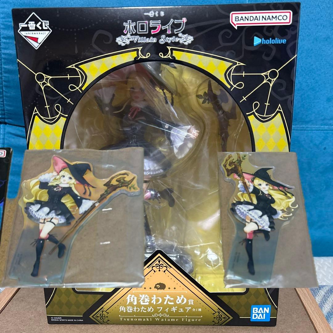 一番くじ　角巻わため フィギュア&アクリルスタンドセット