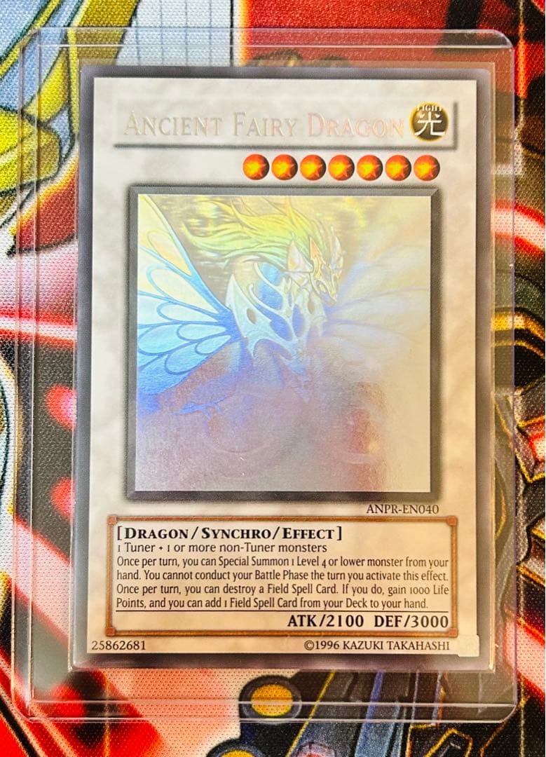 エンシェントフェアリードラゴン　ホロ　英語　ゴーストレア