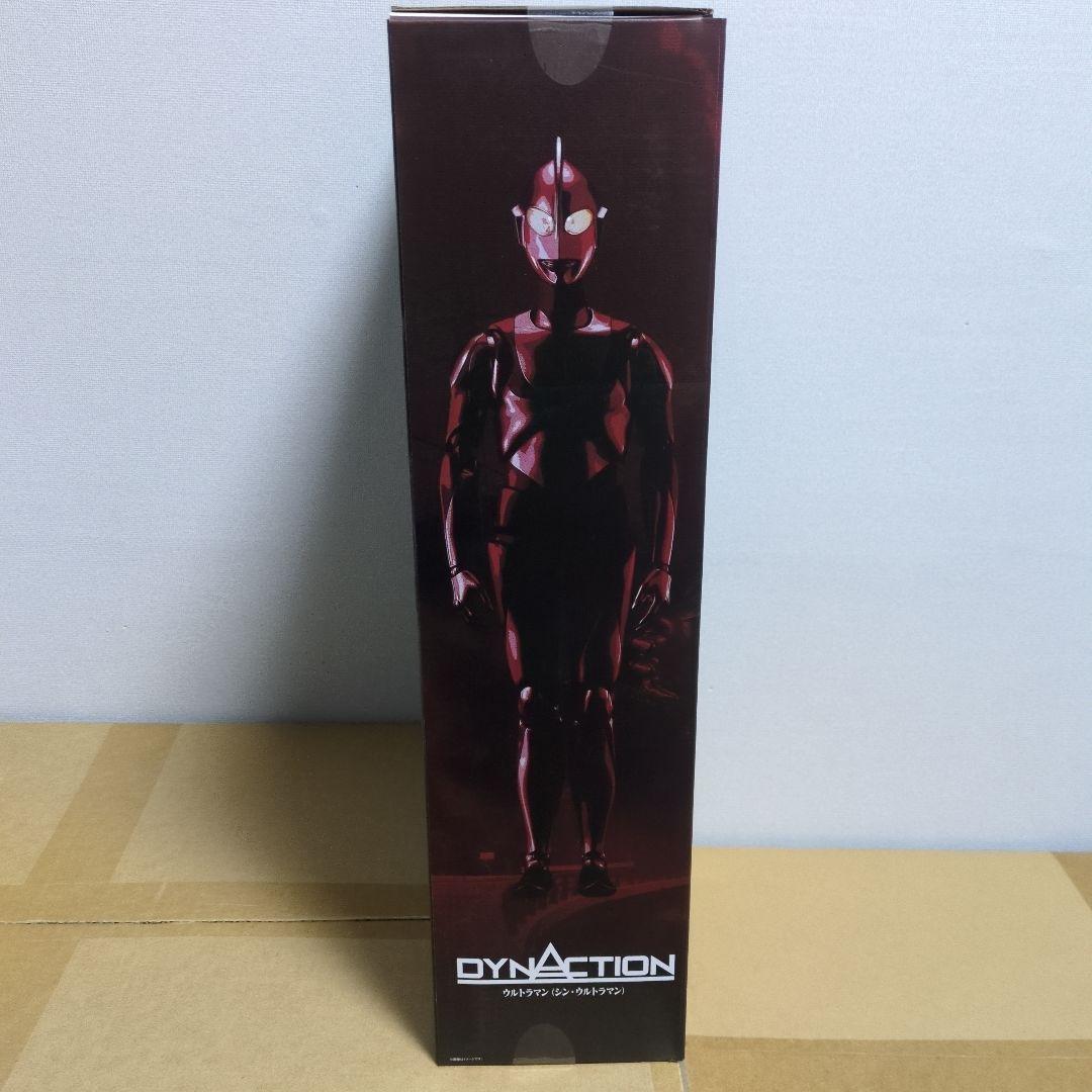 DYNACTION シン・ウルトラマン　新品未開封