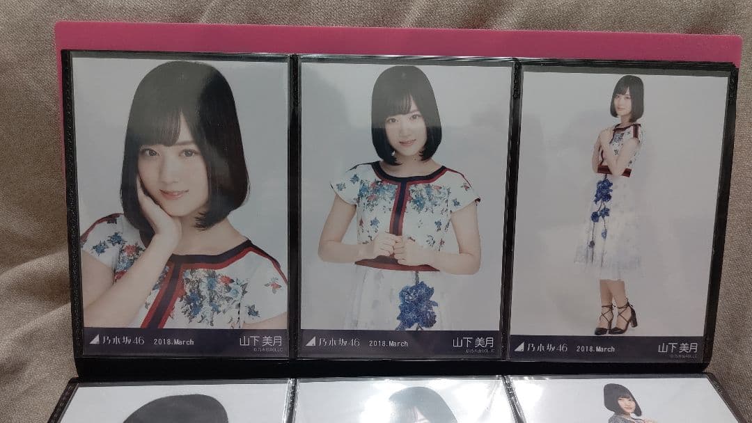 乃木坂46山下美月生写真10コンプまとめ売り