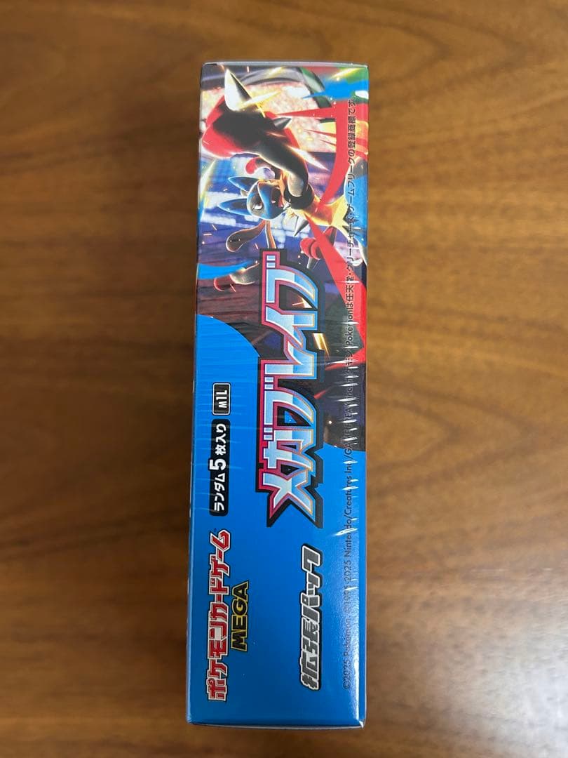 シュリンク付き ポケモンカード メガブレイブ・メガドリームEX セット