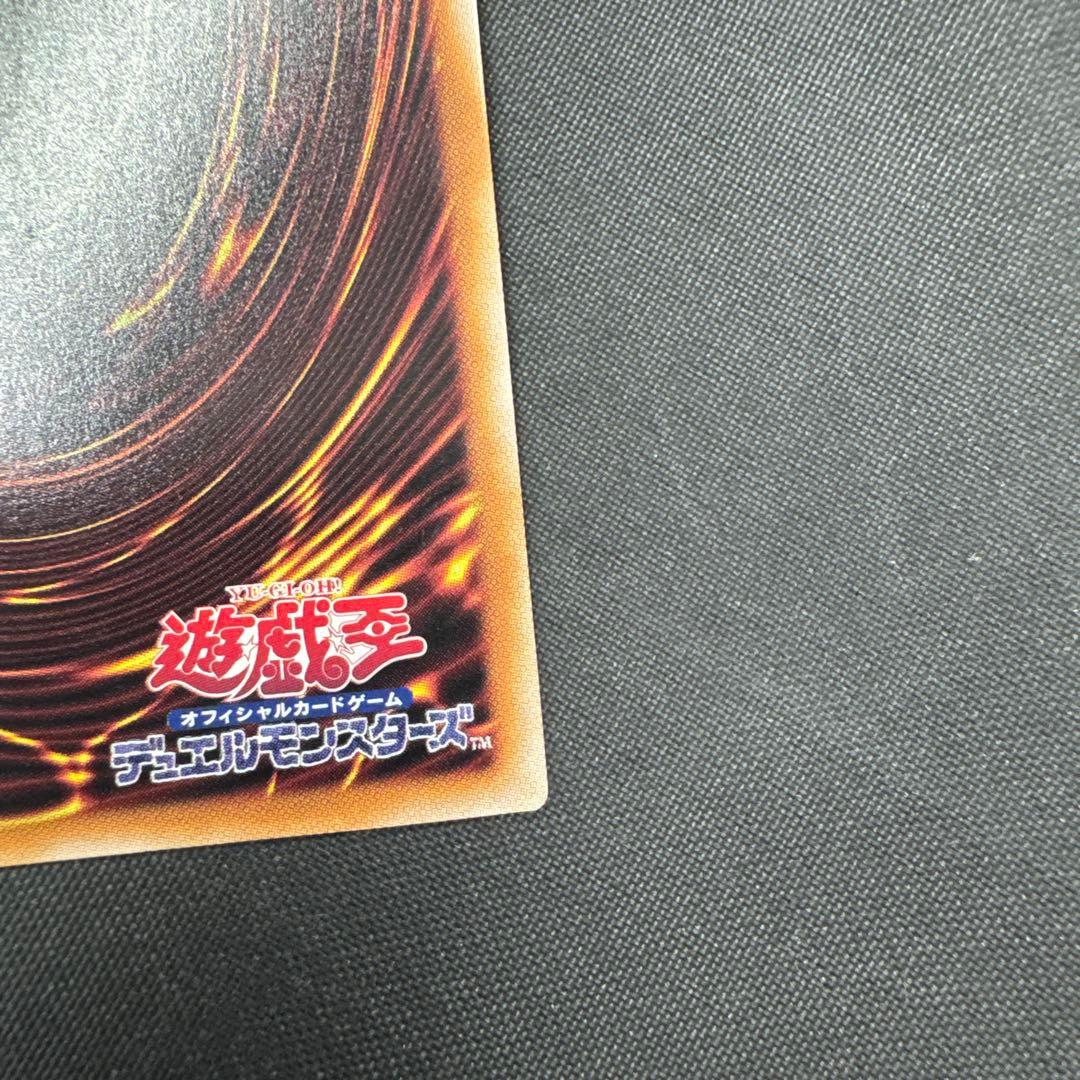 遊戯王 アートコレクション ブルーアイズ クオーターシークレット絵柄違い