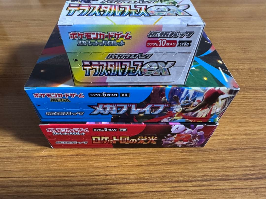 ポケモンカード 未開封 BOX メガゲンガー ex SAR スターターセット 等