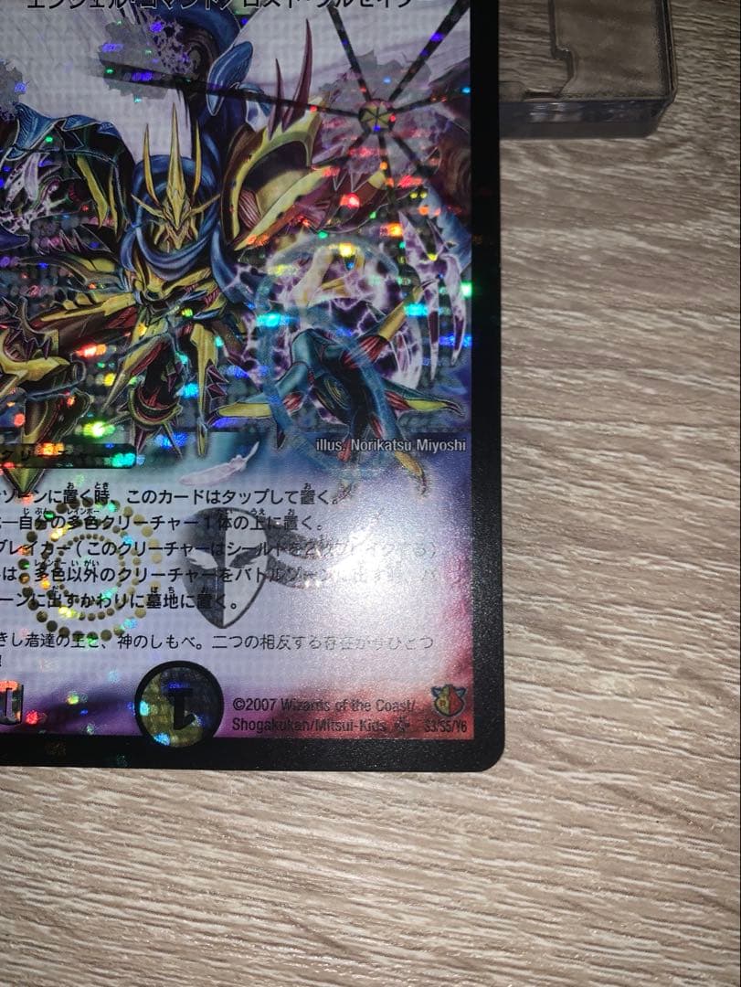 小*傘様 聖鎧亜キング・アルカディアス　初期　シークレット　【美品＋】　ワンオー