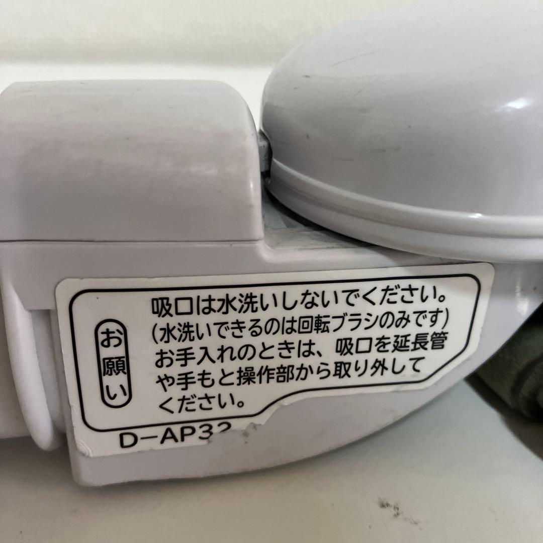 日立　掃除機　D-AP32　ヘッド　回転ブラシ　多機種対応　白　動作保証　良品