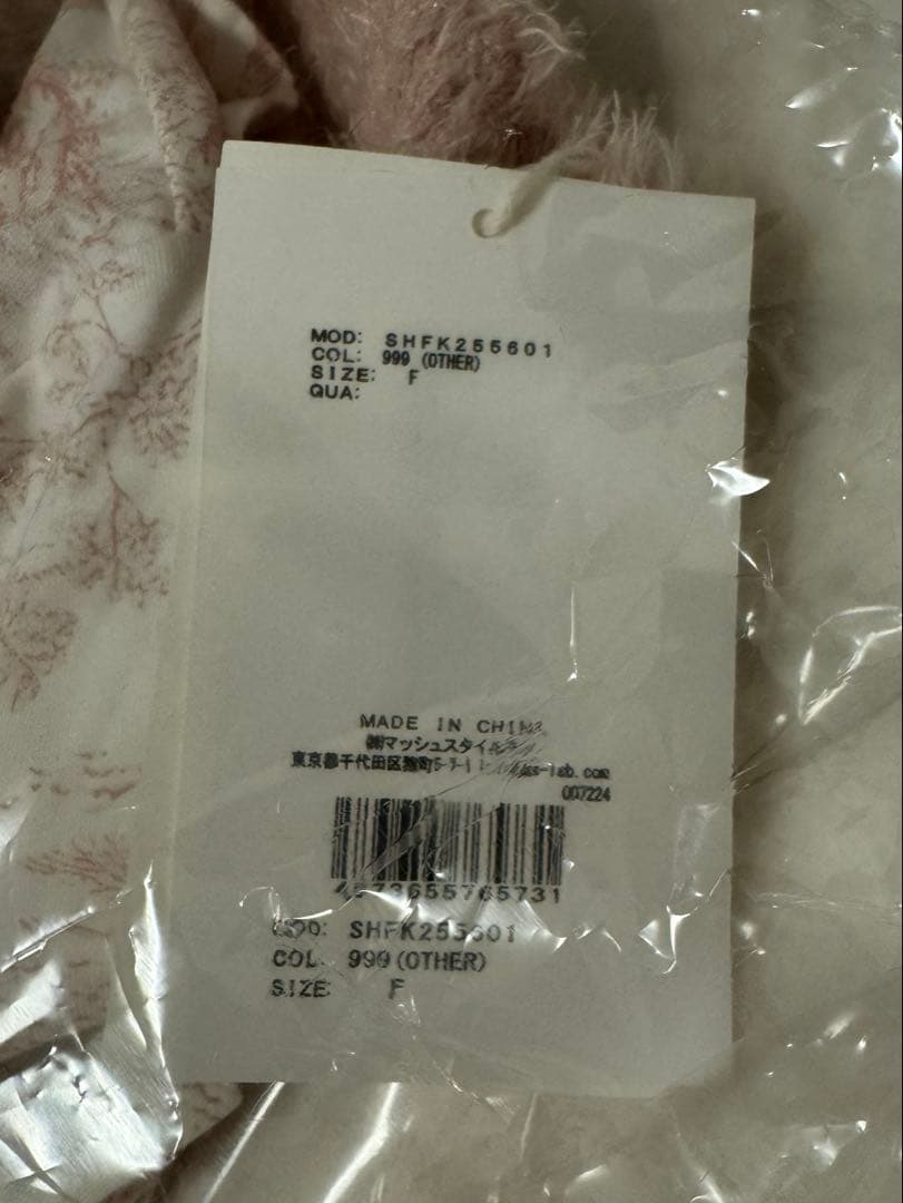 スナイデルホーム 福袋 2026 新品未開封