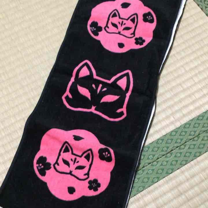 伊東歌詞太郎 マフラータオル