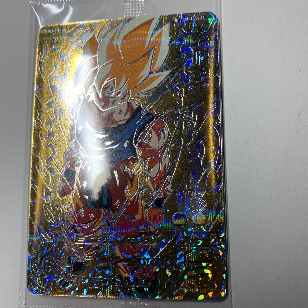 スーパードラゴンボールヒーローズ　孫悟空　BM-3 SEC2 【新品未開封品】