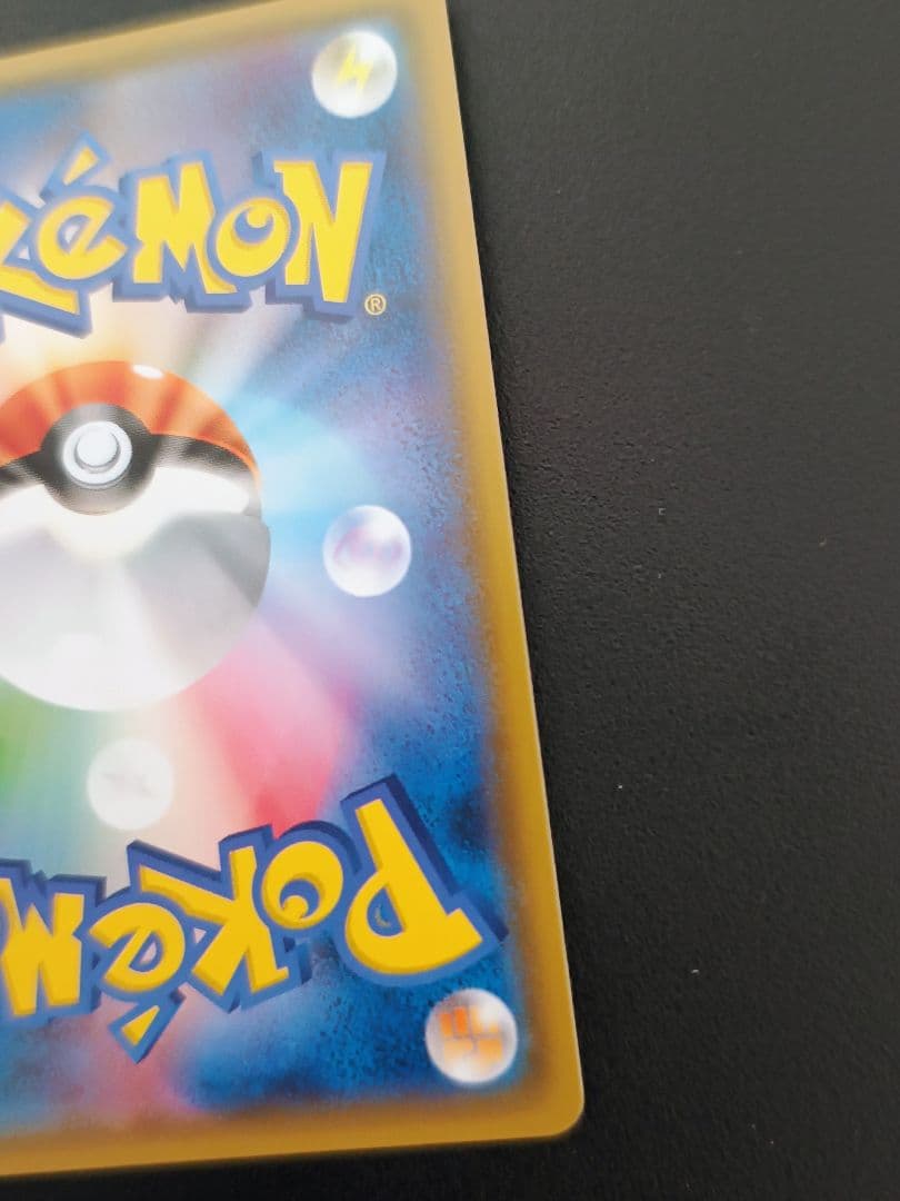 ミ*ル様 ポンチョを着たイーブイ グレイシア　プロモカード 143/SM-P