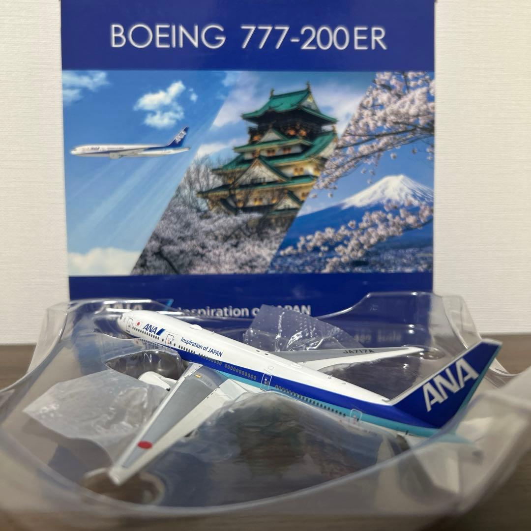 【国内線機材】ANA B777-200 JA717 1/400 ボーイング