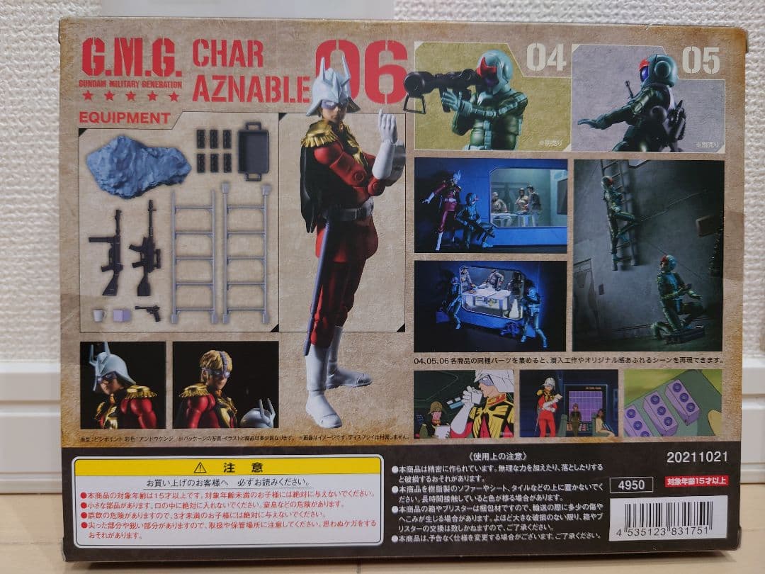 G.M.G. COLLECTION 機動戦士ガンダム 全16種セット 新品未開封