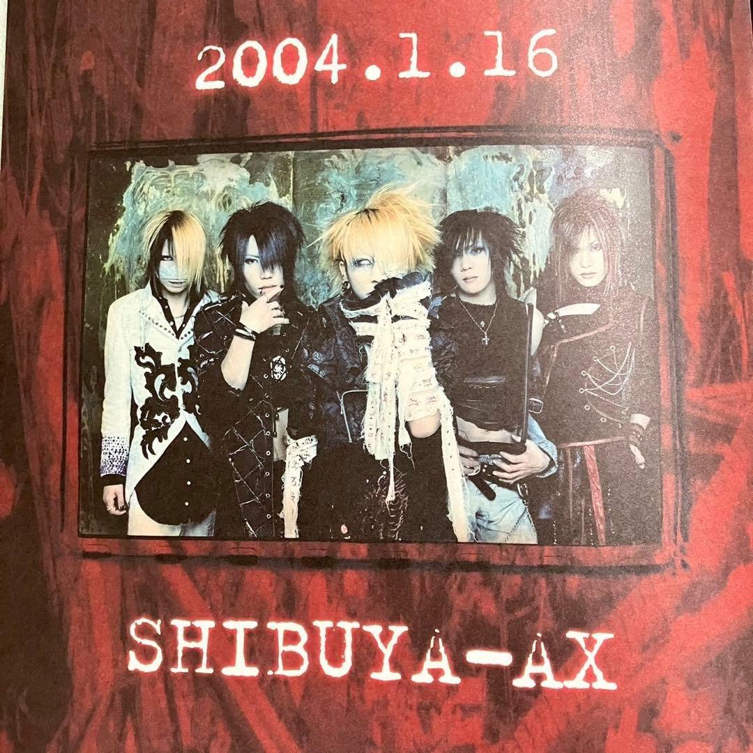 ガゼット 大日本異端芸者 パンフレット 会報 まとめ売り