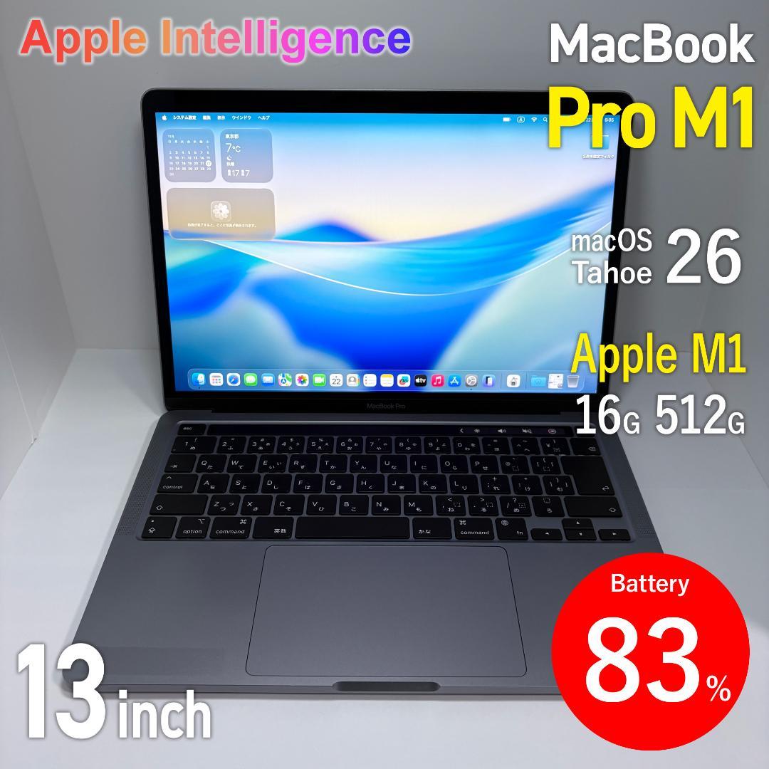 MacBook本体 MacBook Pro (13-inch,M1,2020) 16GB/512GB