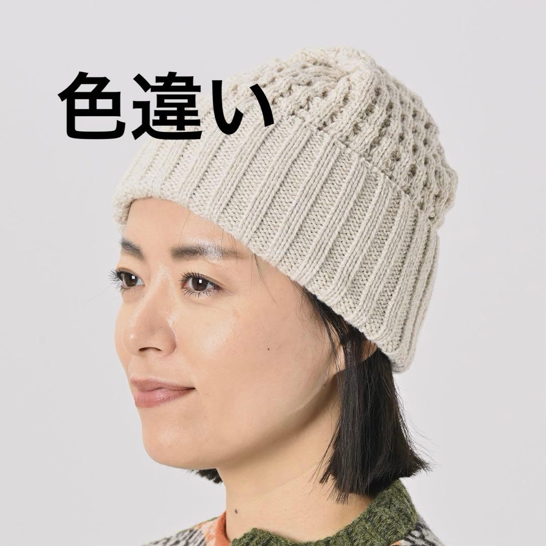 美品45R カシミヤビッグワッフルのニット帽 ピンク フリーサイズ ユニセックス