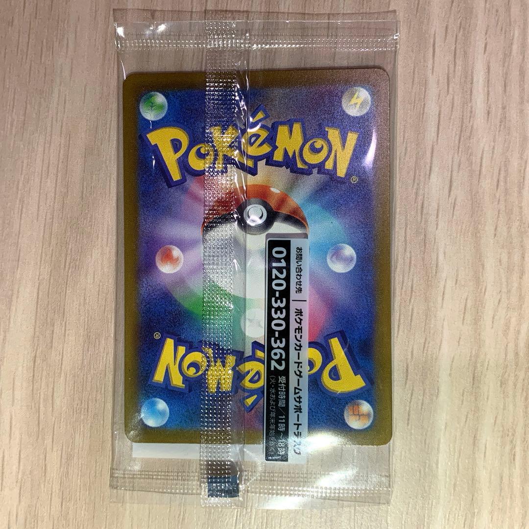 カ*リ様 【未開封】名探偵ピカチュウ プロモカード