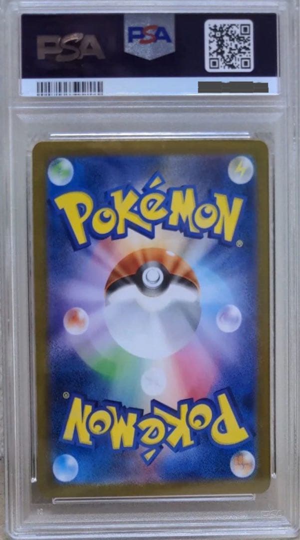 ゼクロムex BWR #174 psa10 ポケモンカード