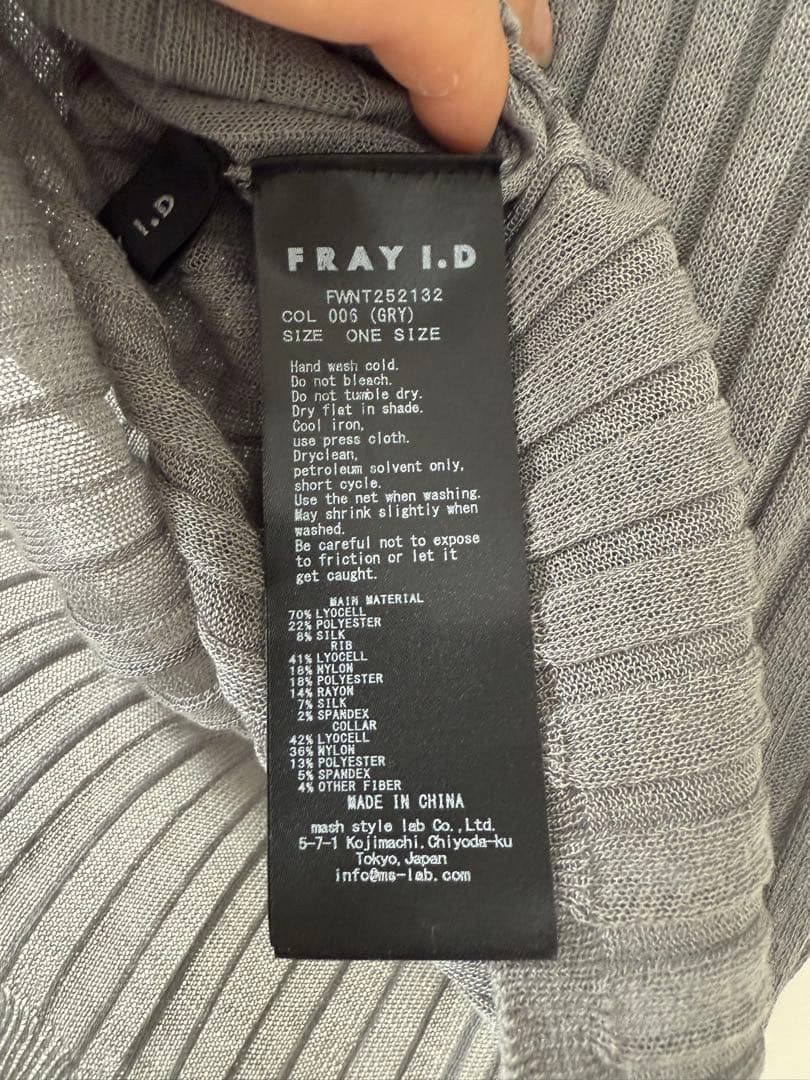 FRAY I.D シルクブレンドシアーリブニットポロ