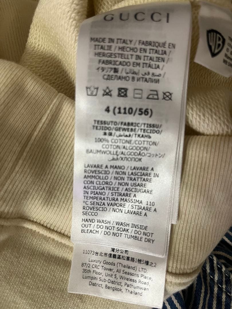 【新品未使用タグ付】【希少レア】GUCCI トレーナー 110cmクリーム色