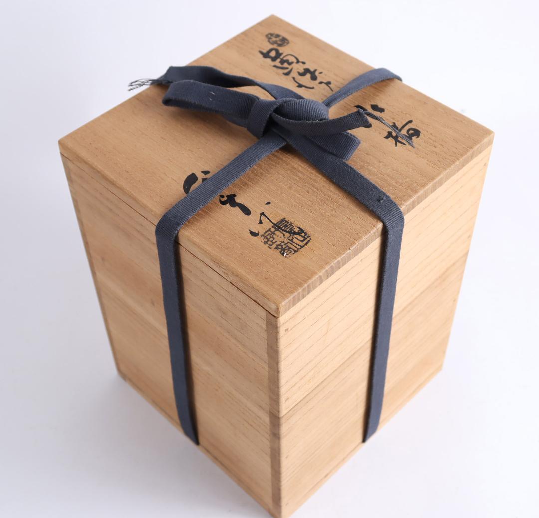 茶道具 黄瀬戸 水指 加藤作助 共箱